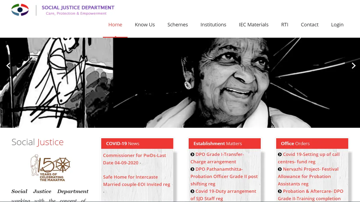 SJD Kerala Homepage