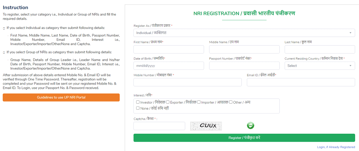up nri card online registration form