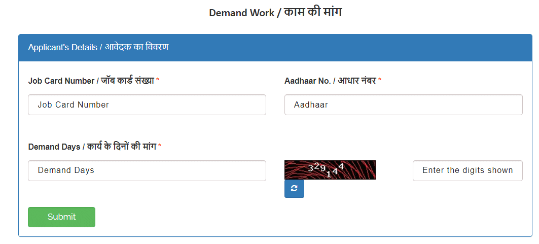 Mukhyamantri Shramik Yojana - Work Demand Application Form