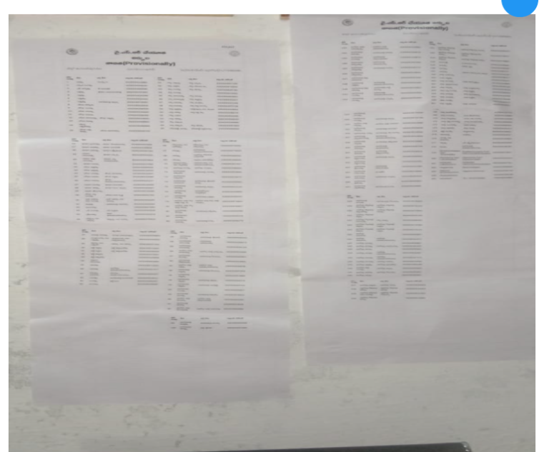 AP YSR Cheyutha Scheme 2026 Beneficiary List / Payment Status ...