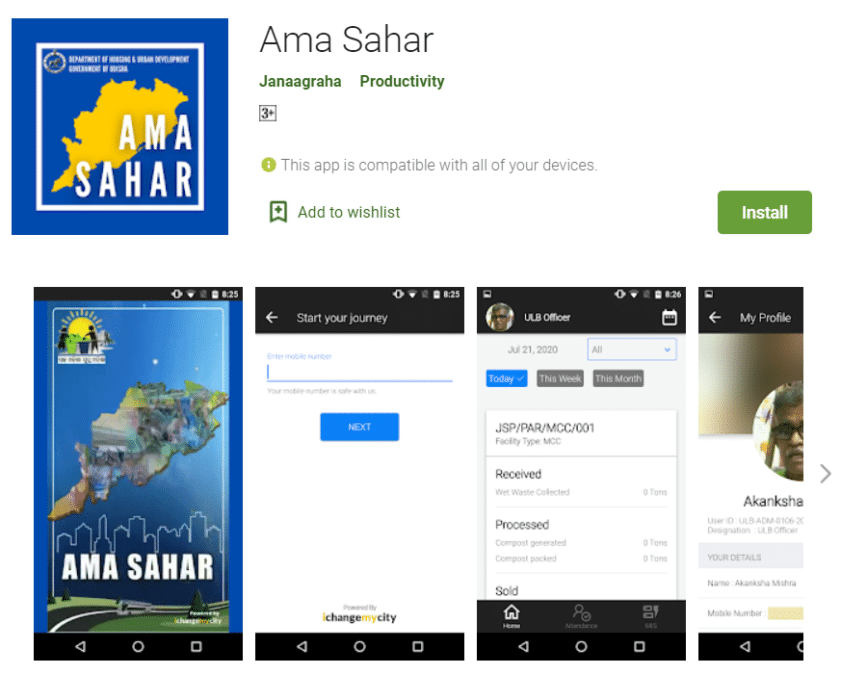 ama sahar app download google play store android