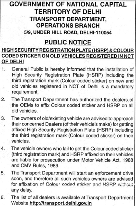 Delhi HSRP Booking Colour Coded Stickers