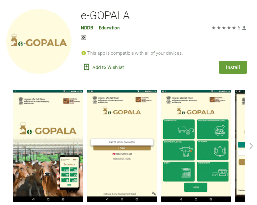 e gopala app google play store