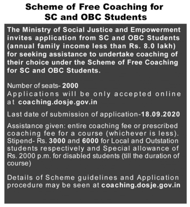 SC OBC Coaching Scheme 2021: coaching.dosje.gov.in Apply Online