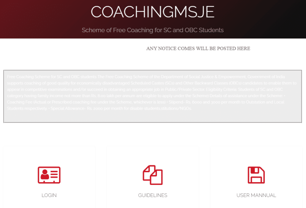 SC OBC Coaching Scheme 2021: coaching.dosje.gov.in Apply Online