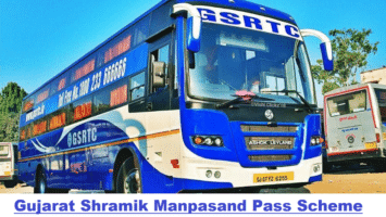 Gujarat Shramik Manpasand Pass Scheme