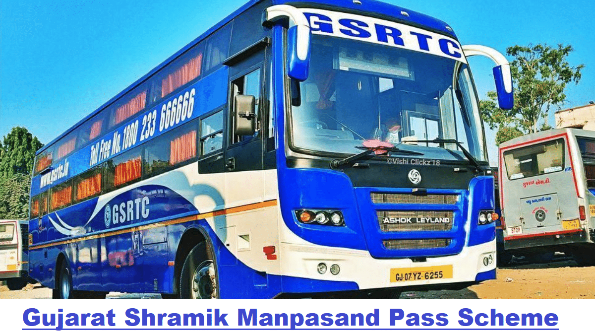 Gujarat Shramik Manpasand Pass Scheme