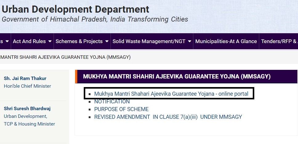 HP Mukhya Mantri Shahri Ajeevika Guarantee Yojna Apply Online