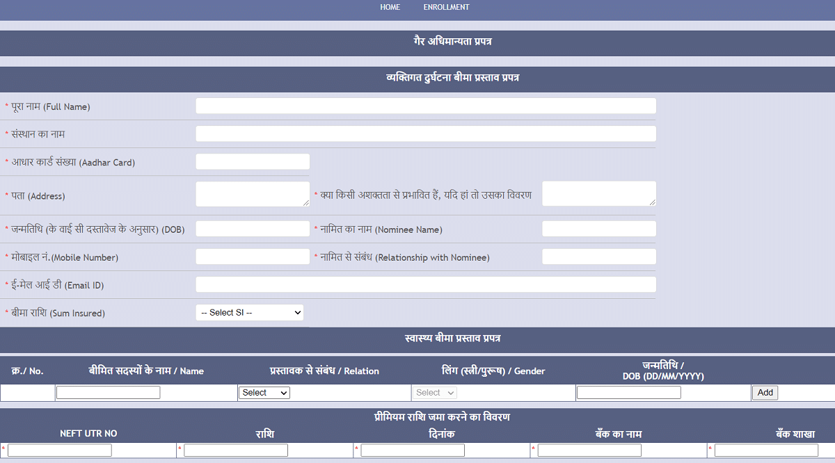 mp patrakaar beema yojana online registration form