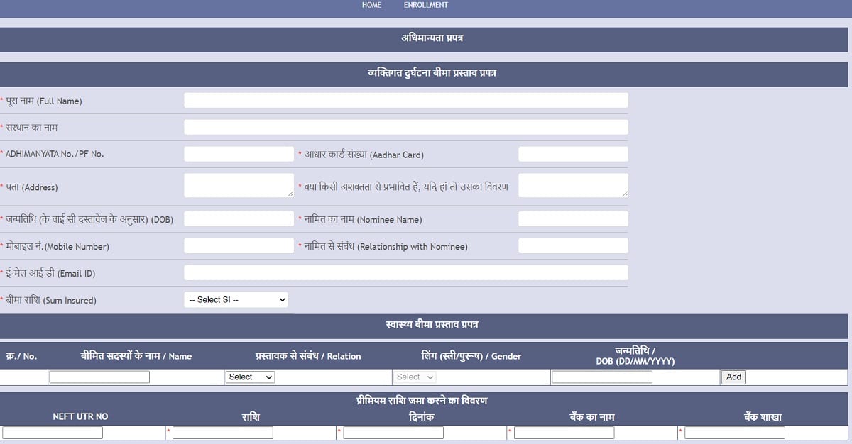 mp patrakar bima yojana adhimanyata application form