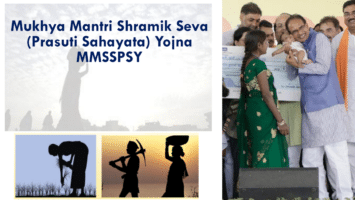 MP Shramik Seva Prasuti Sahayata Yojana Apply