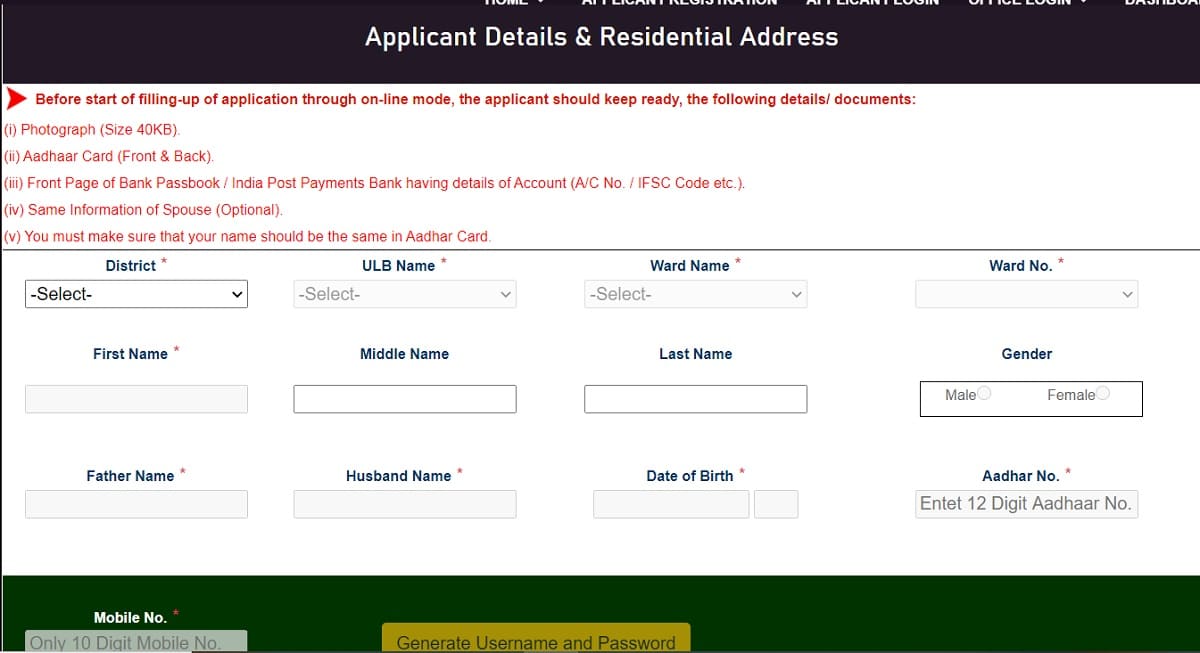 Mukhya Mantri Shahari Ajeevika Guarantee Yojana Online Registration Form