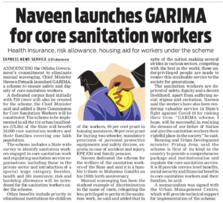 Odisha Garima Yojana Launch Core Sanitation Workers