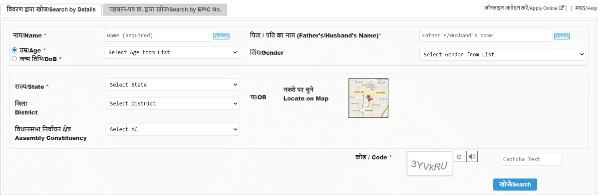 Rajasthan Voter List Name Search