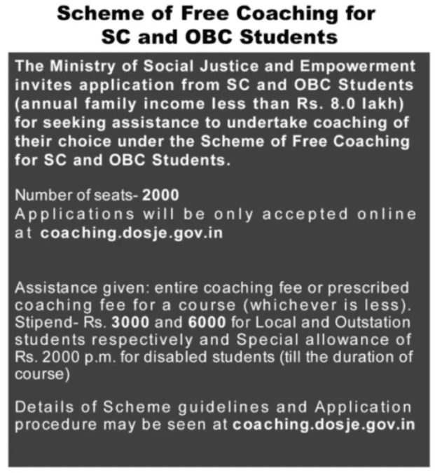 SC OBC Students Free Coaching Scheme Advertisement