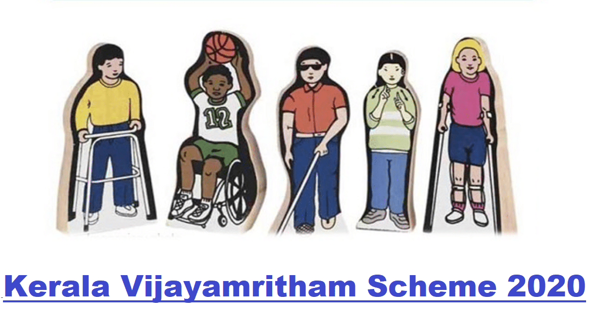 Kerala Vijayamritham Scheme 2024 Application Form PDF Download Online – Cash Award for Meritorious CWDs
