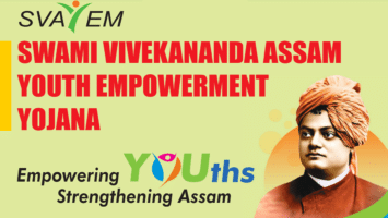 Swami Vivekananda Assam Youth Empowerment Yojana
