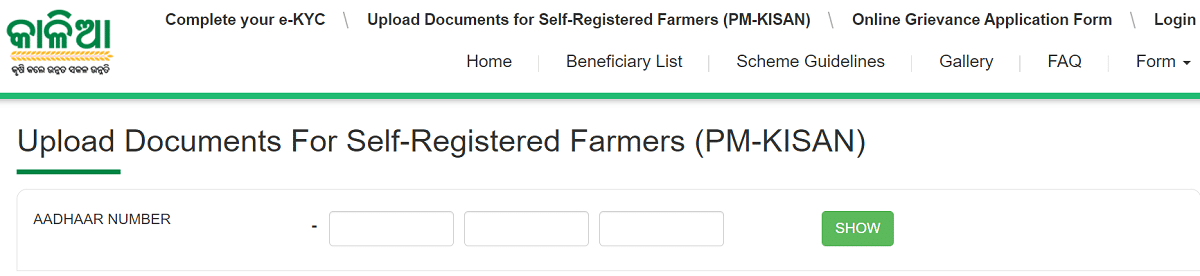 Upload Documents Self Registered Farmers PM Kisan
