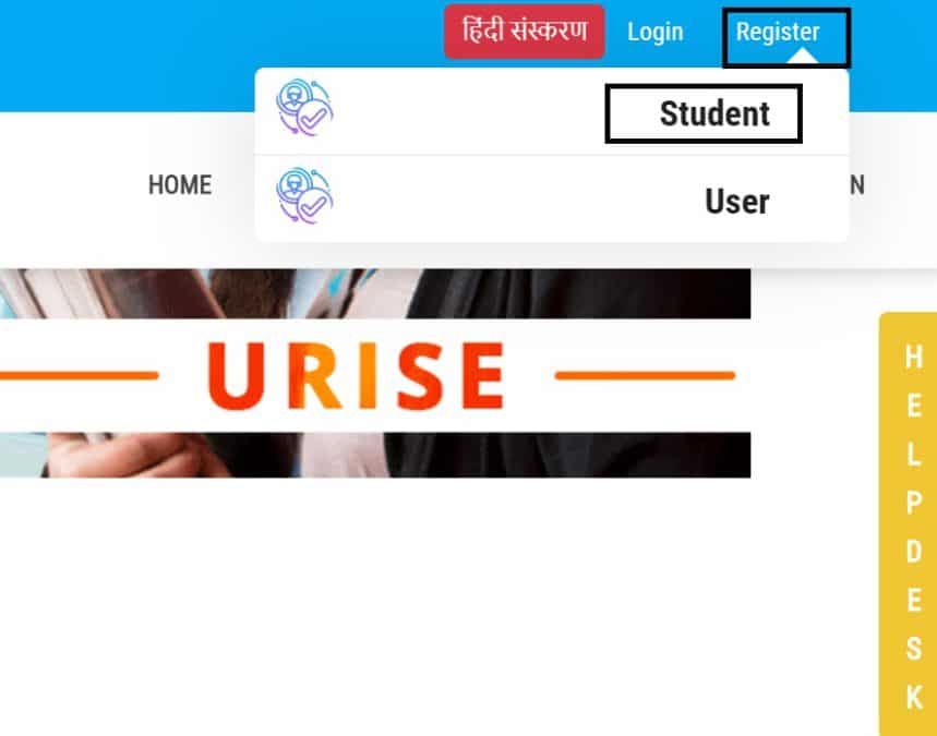 urise up gov portal register student