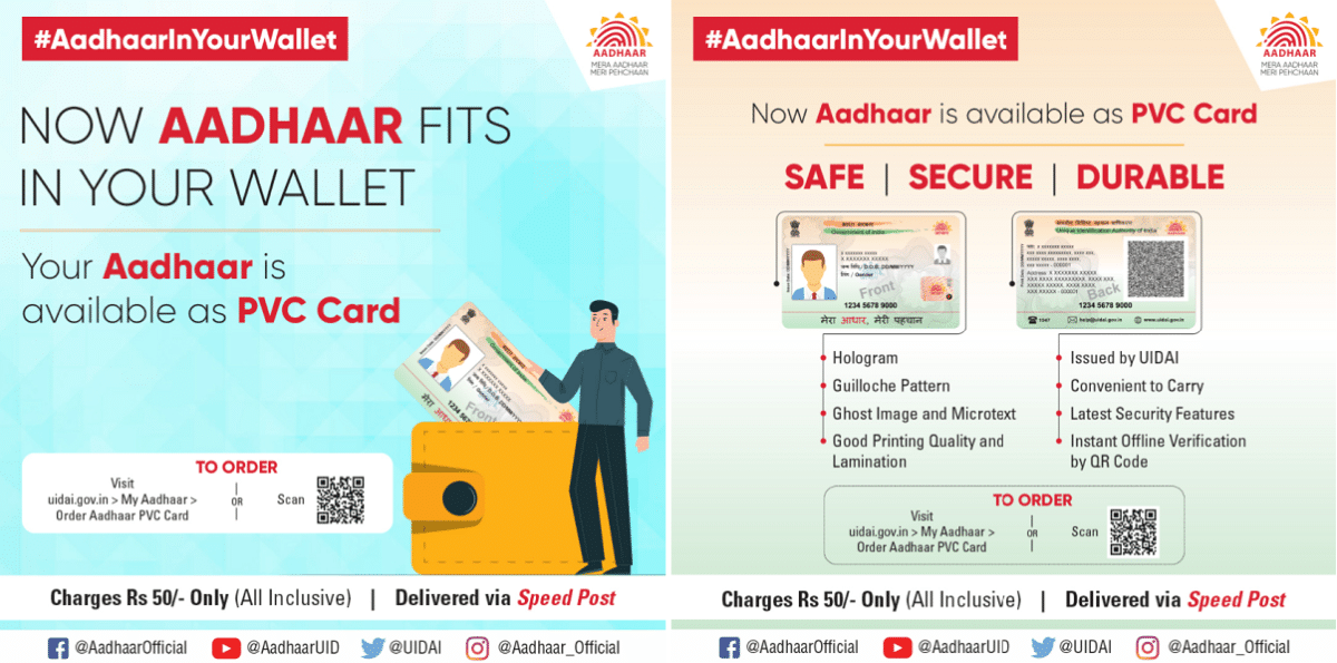 Aadhaar In Your Wallet