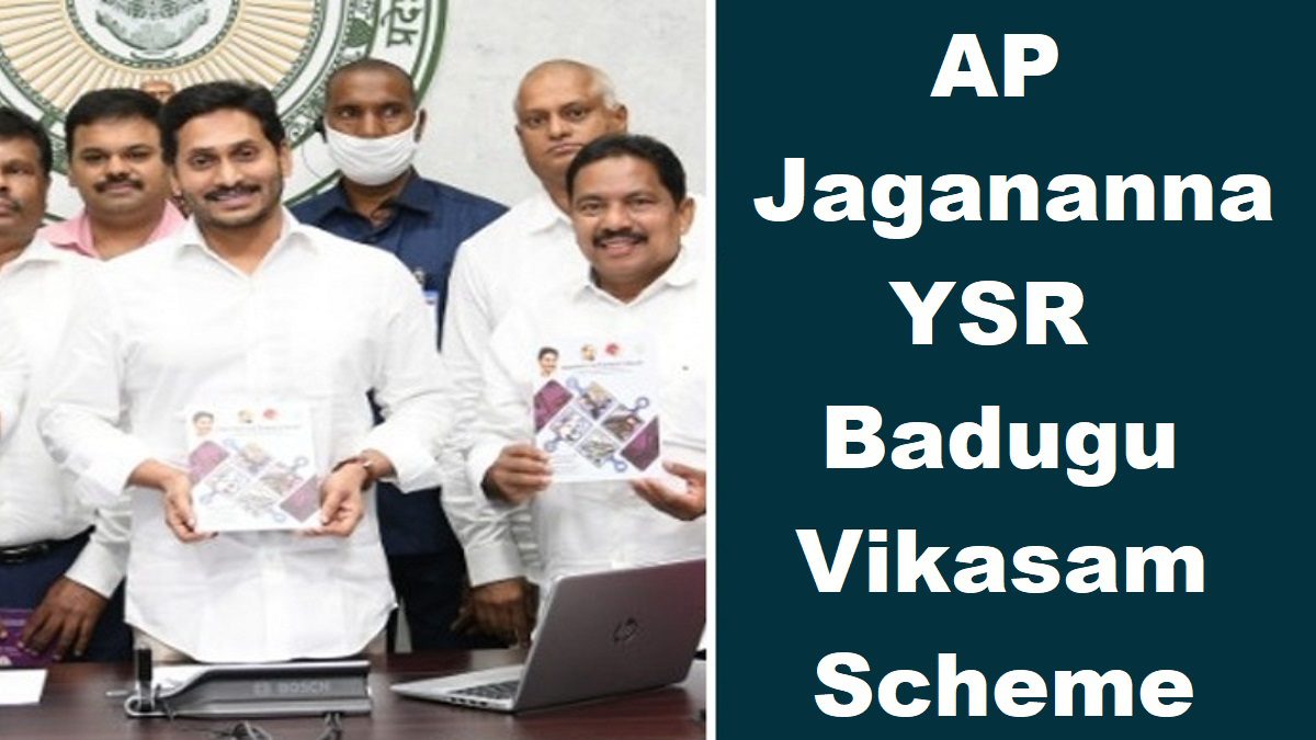 AP Jagananna YSR Badugu Vikasam Scheme 2024 to Help SC / ST Entrepreneurs
