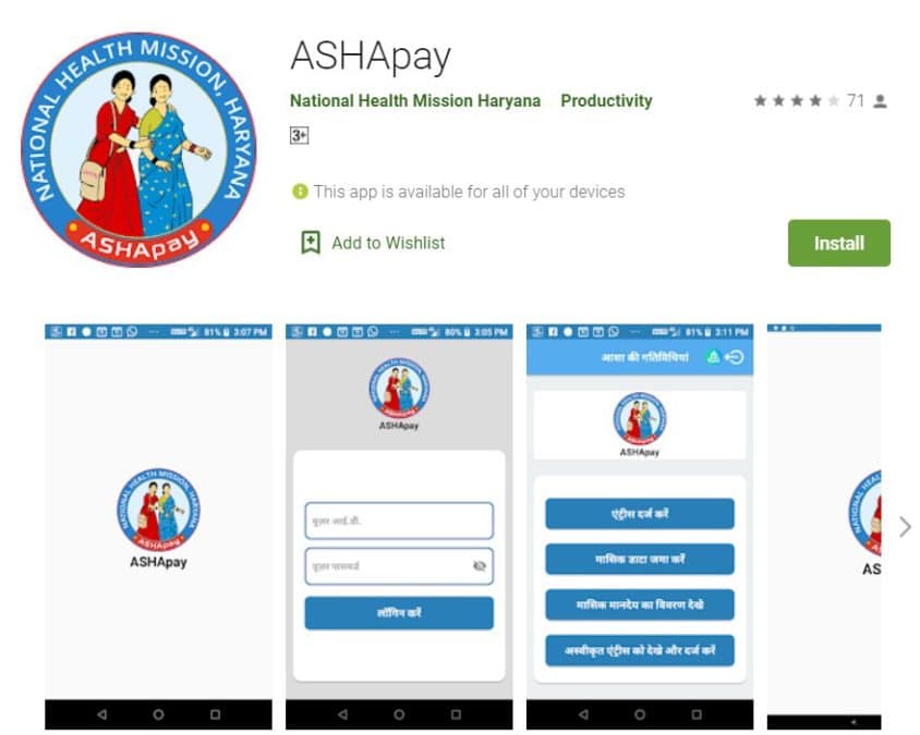 Download Asha Pay App APK