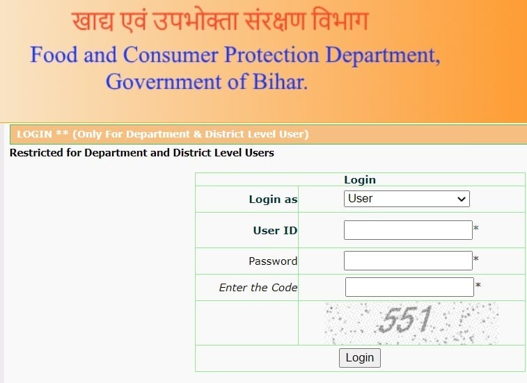 Epds Bihar Login Department District Level Users