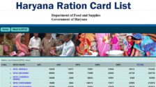 HR EPDS Haryana Ration Card List