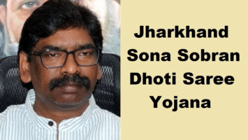Jharkhand Sona Sobran Dhoti Saree Scheme