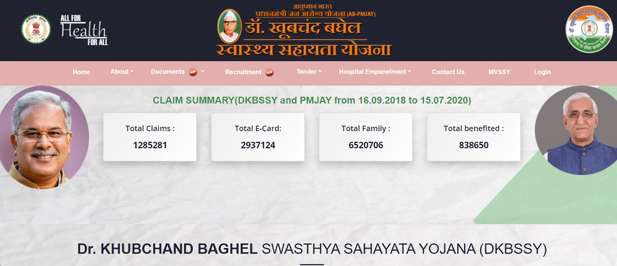 khubchand baghel swasthya sahayata yojana homepage