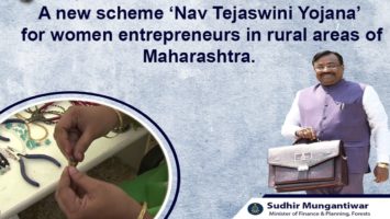 Maharashtra Nav Tejaswini Yojana