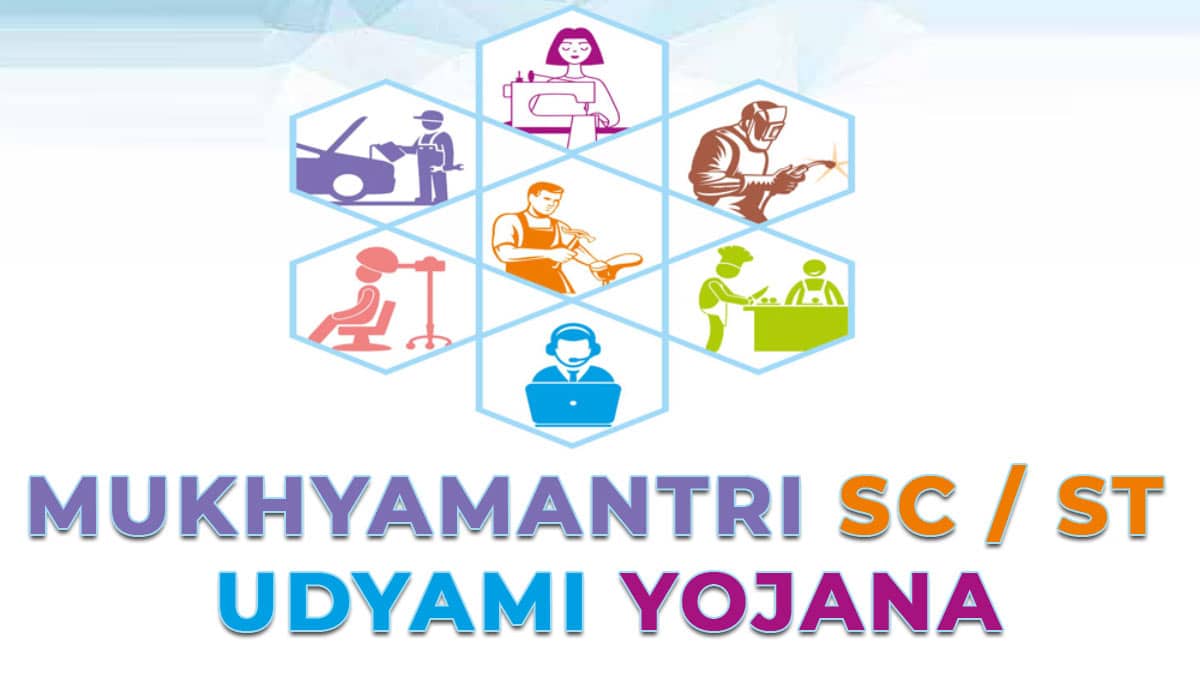 [Apply] Bihar Mukhyamantri SC / ST Udyami Yojana 2024 Online Registration / Application Form – Interest Free Loans to Entrepreneurs