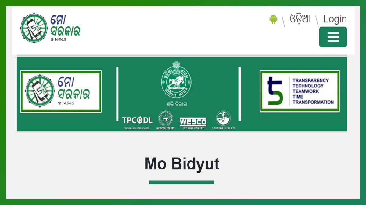 Odisha Mo Bidyut Portal (mobidyut.com) / App – Apply Online for New Service Connection / Electricity Bill Payment / File Consumer Complaints