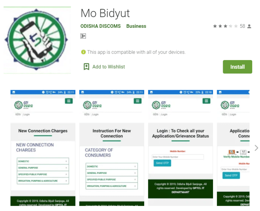 Odisha Mo Bidyut App Download from Google Play Store