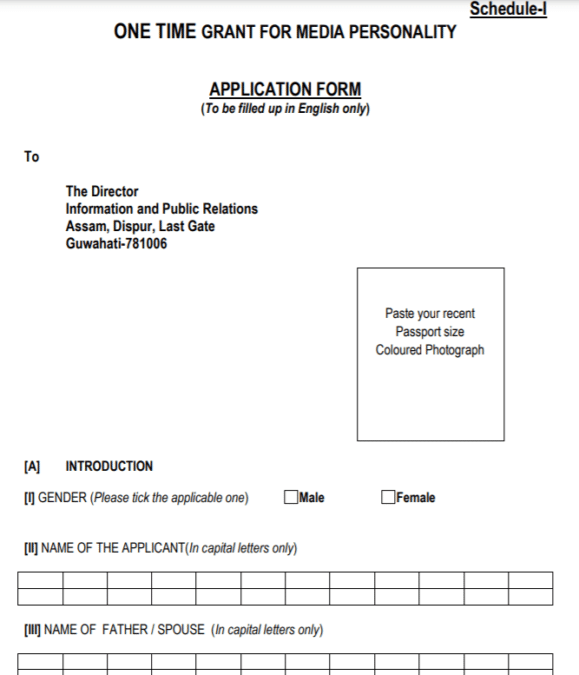 One Time Grant For Media Personality Scheme Application Form PDF