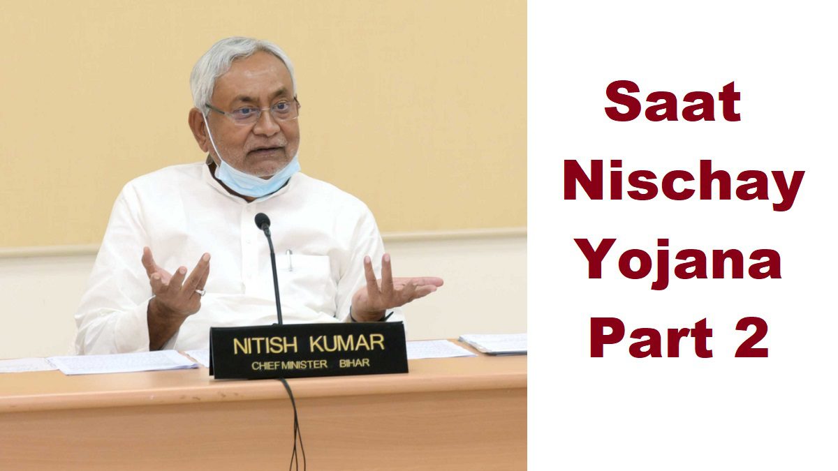 Bihar Saat Nischay Yojana Part 2 – Vision Document by CM Nitish Kumar
