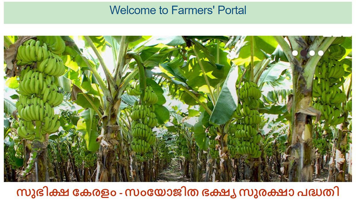 Subhiksha Keralam Scheme 2024 Online Registration Form at aims.kerala.gov.in Portal