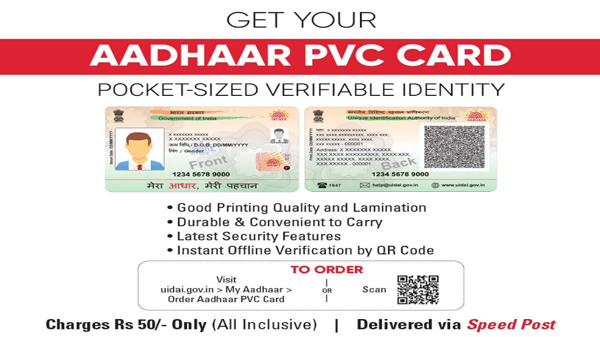 [Rs. 50] Order Aadhaar PVC Card Online – Now Aadhar Card in Your Wallet like ATM