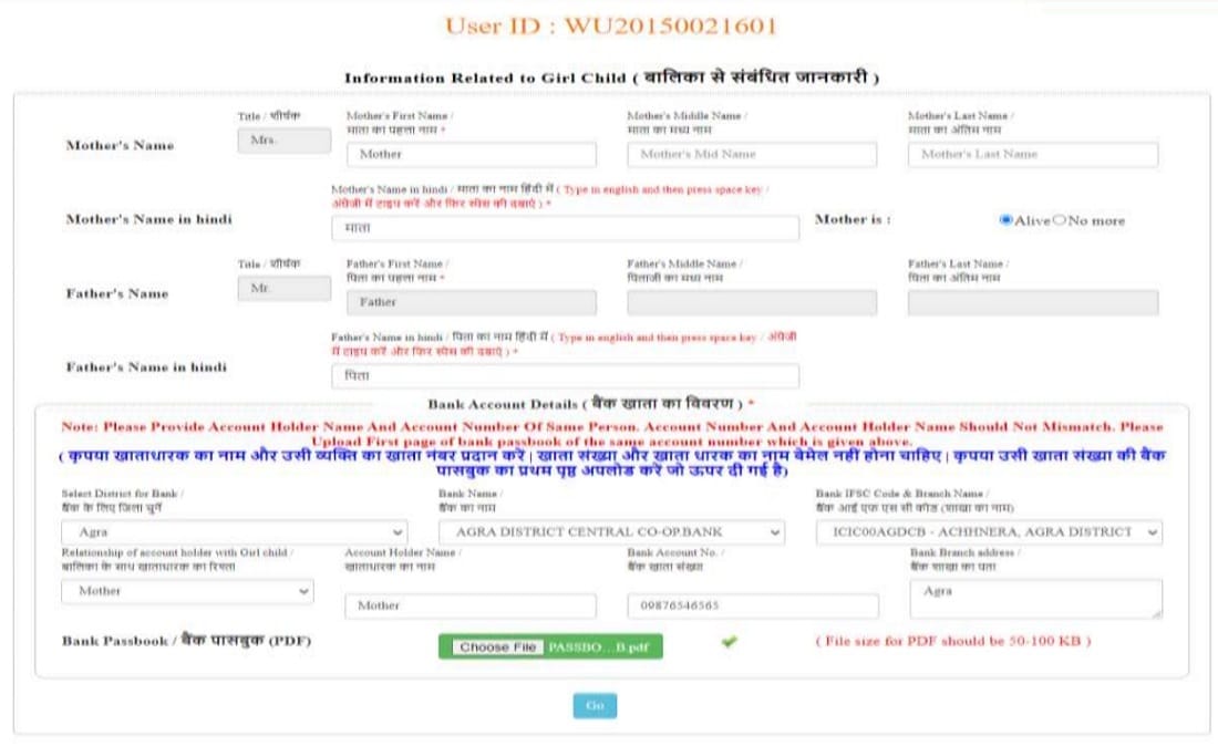 UP Kanya Sumangala Yojana Online Application Form