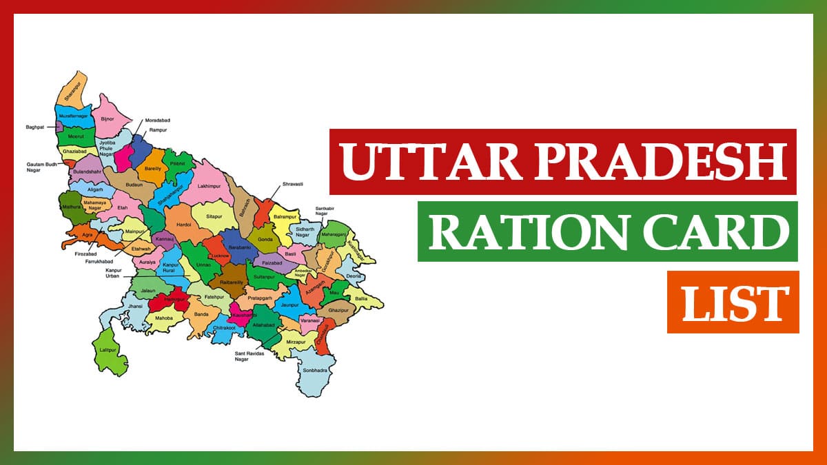 UP Ration Card List 2022-23 : New APL / BPL राशन कार्ड सूची