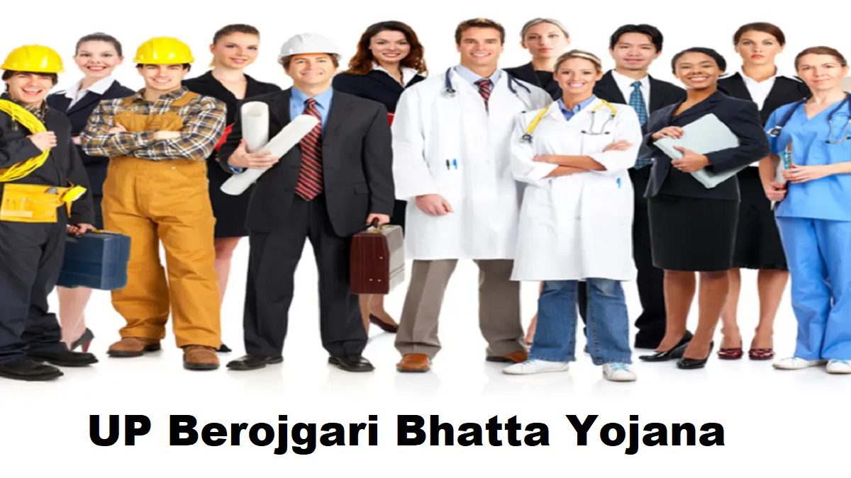 UP Berojgari Bhatta Yojana 2024 Online Registration Form at sewayojan.up.nic.in