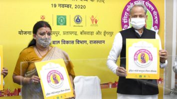Indira Gandhi Maternity Nutrition Scheme Rajasthan