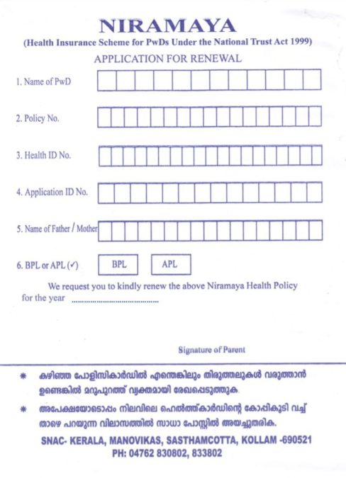 Niramaya Health Insurance Scheme Application Form Renewal