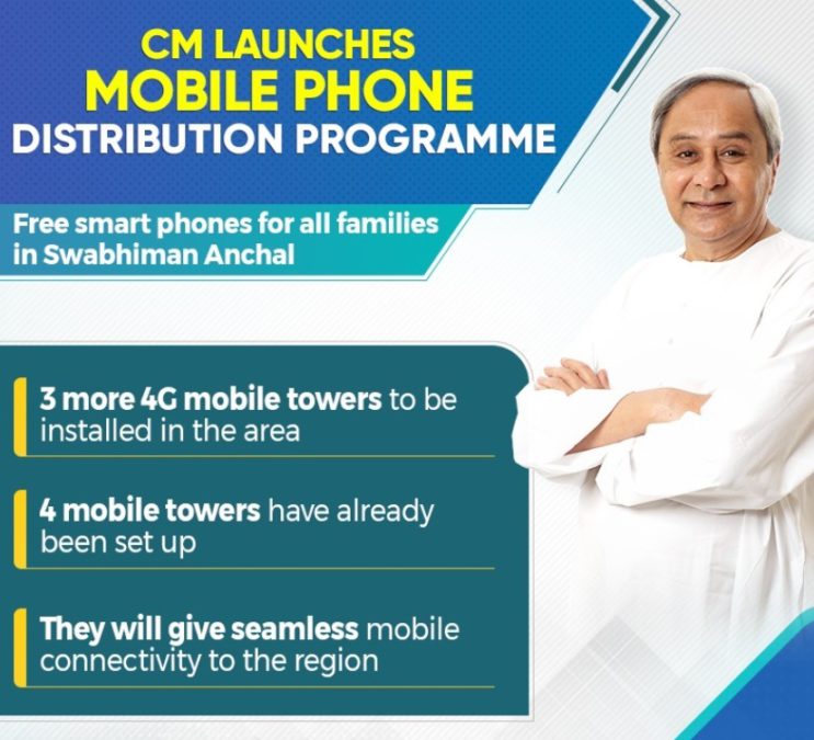 Odisha Free Smartphone Distribution Scheme