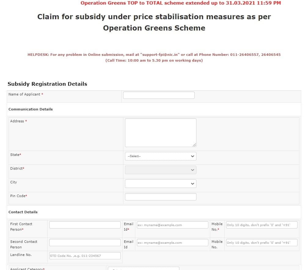 Operation Green Scheme Subsidy Registration Form