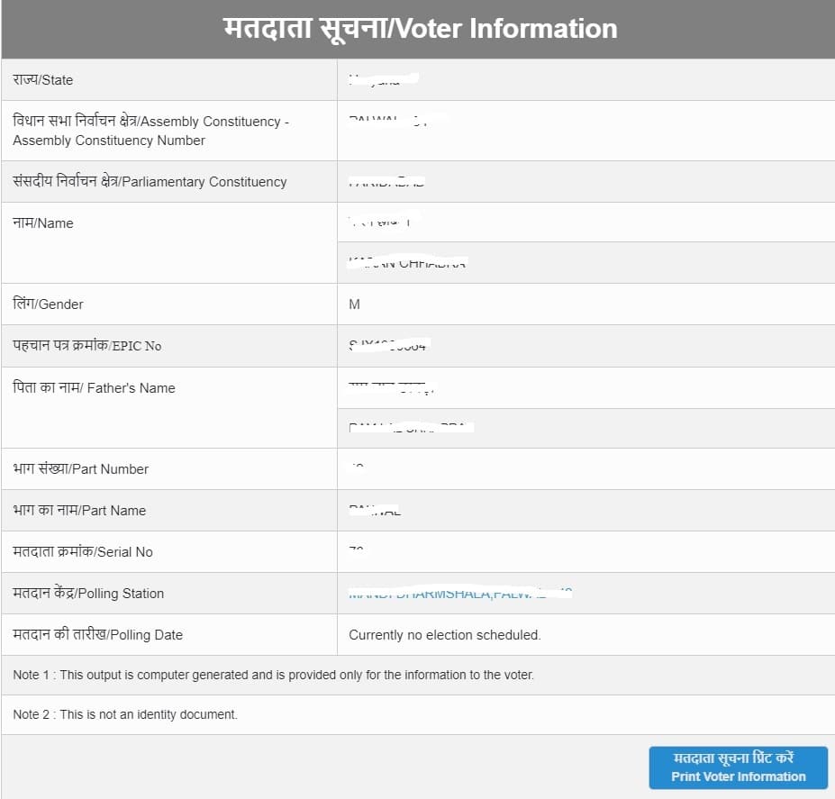 Telangana Voter List 2024 PDF Voting on 30 November 2023