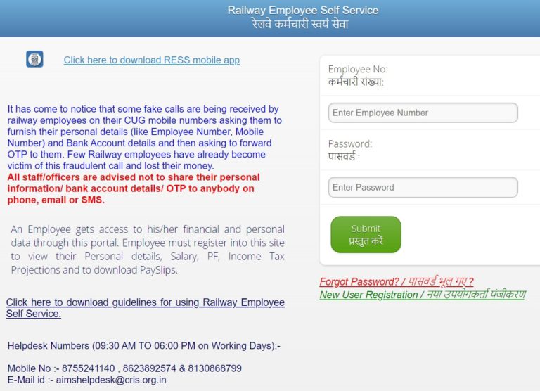 AIMS Portal Indian Railway Pay Slip 2024 RESS App, Download Salary Slip