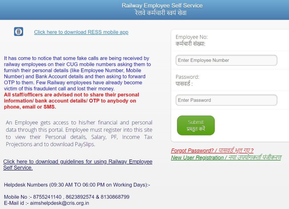 aims portal login employee number