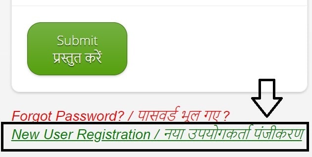 AIMS Portal New User Registration