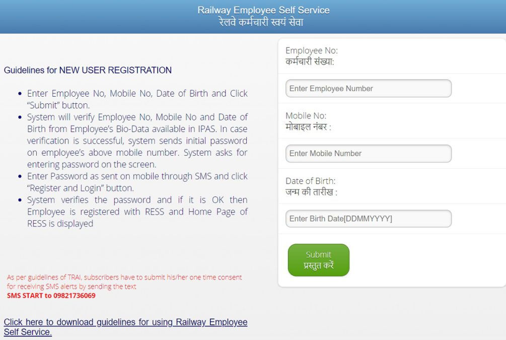 AIMS Portal Online Registration Form